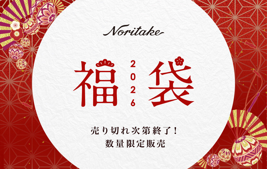 ノリタケ食器公式オンラインショップ | NORITAKE ONLINE SHOP